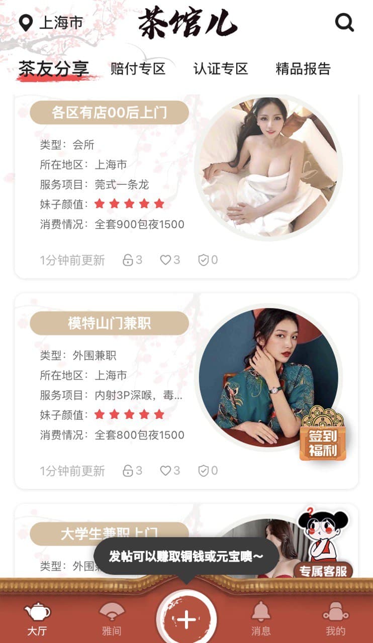 茶馆2.jpg
