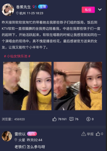 评测3.png