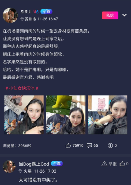 评测.png